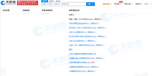 B站戰(zhàn)略投資日食記制作方罐頭場文化 技術與內容融合的新篇章